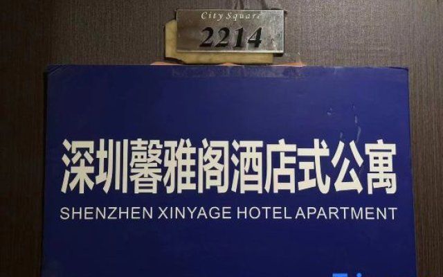 Xinyage Apartment