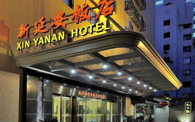 New Yan An Hotel