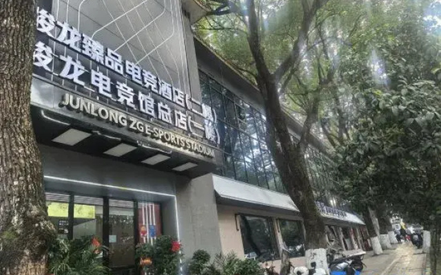 Junlong Premium E-sports Hotel (Renmin West Road)