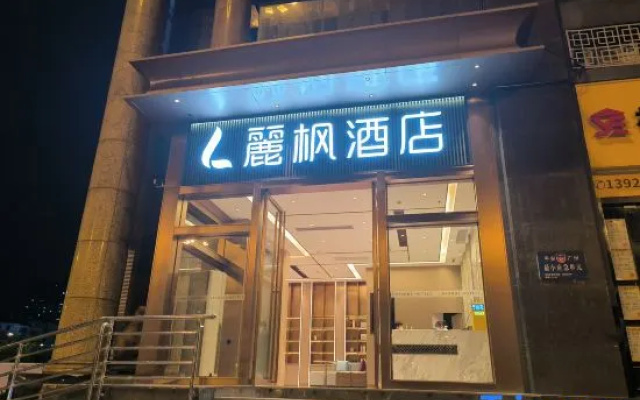 Lavande Hotel (Guangzhou Financial City Plaza Tianhe Park Metro Station) — фото 2