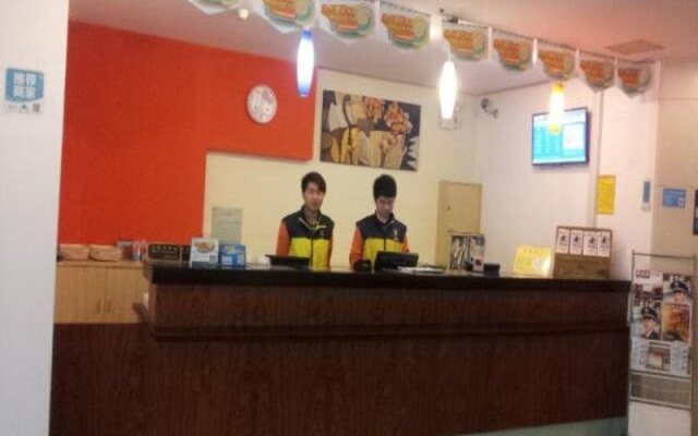 7Days Inn Shanghai Yanan Xilu Subway Stop Branch