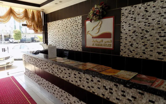Al Yamama Palace - Rawabi Branch 4