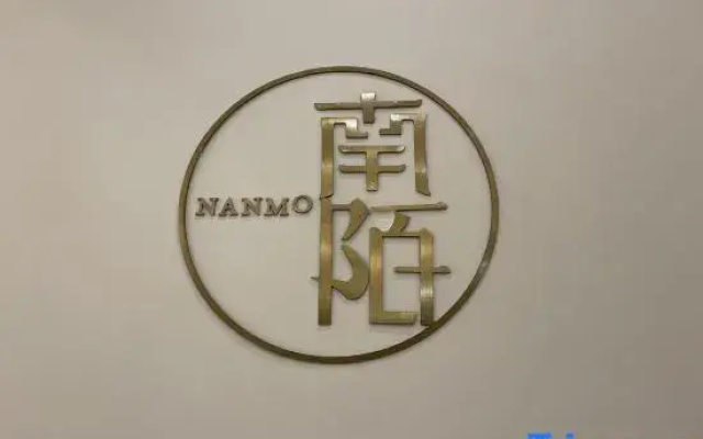Qujing Nanmo Homestay (Nancheng)