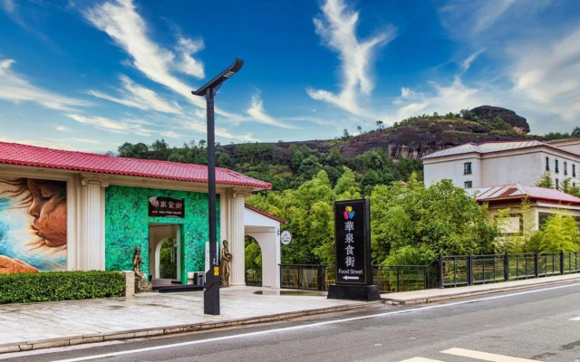 Yingtan Longhu Mount Yingbin Hotel