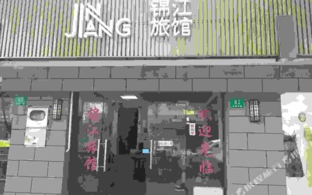 Jinjiang Hostel