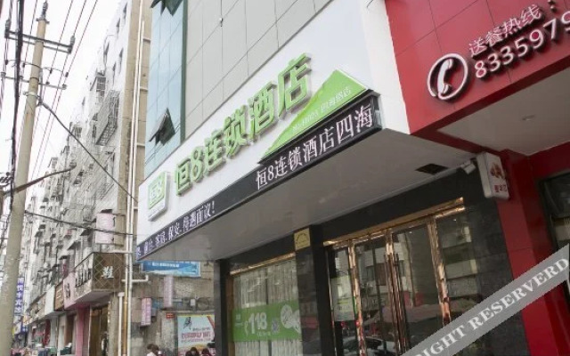 Heng 8 Chain Hotel Shengzhou Sihai Road