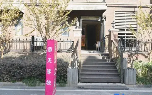Tiantian Art Inn