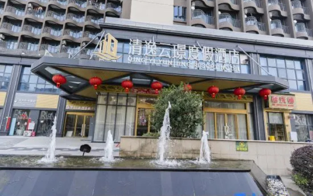 Qingyuan Qingyi Yunjing Resort Hotel – Exterior – Qingyuan