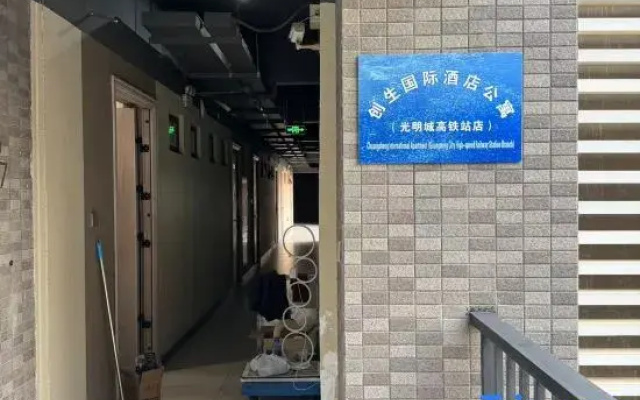 Shenzhen Chuangsheng International Apartment (Guangmingcheng High-Speed Railway Station)