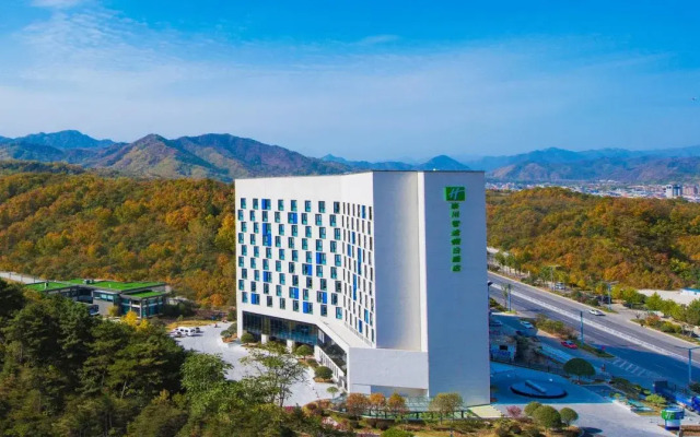 Holiday Inn Express Luanchuan