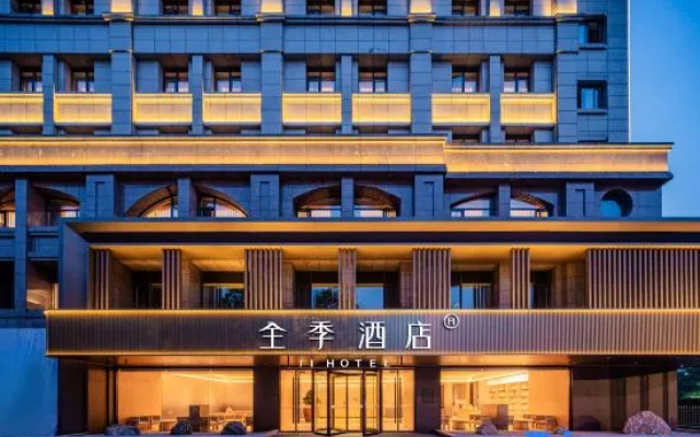 JI Hotel (Chengdu Wuhouci Hongpailou Subway Station)