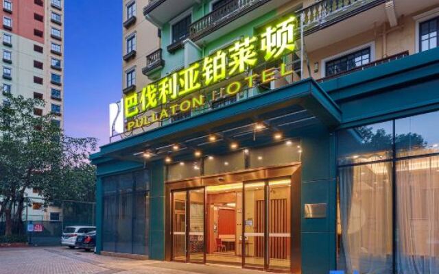 Bavaria Pullaton Hotel Heyuan