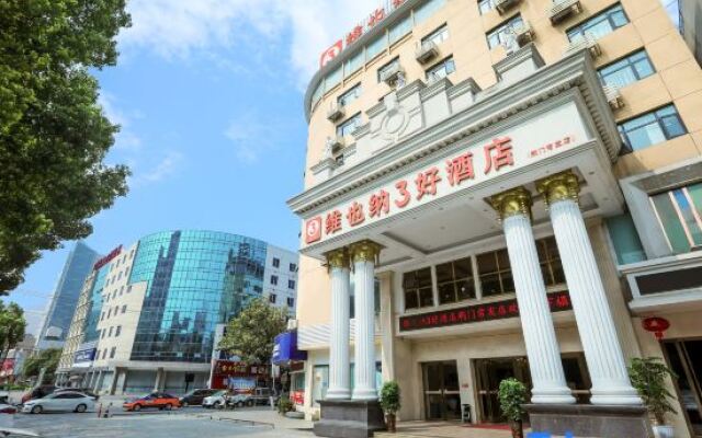 Vienna 3 Best Hotel Hubei Jingmen Huyaguan Avenue Changfa