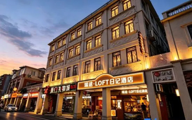 Ruitu LOFT Diary Hotel (Xiamen Landmark Shimao Twin Towers Branch) – Exterior – Xiamen