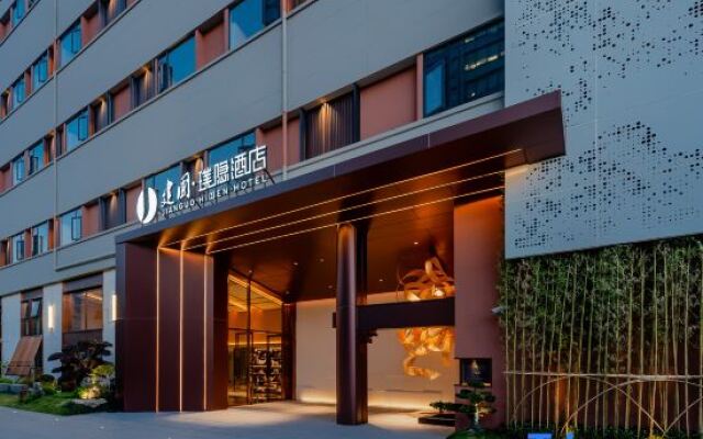 JIANGUO HIDDEN Hotel - Shanghai Lujiazui Software Park Store