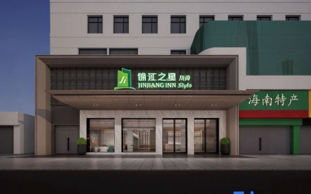 Jinjiang Inn Style Haikou Xiuying Port Coach Station Hotel