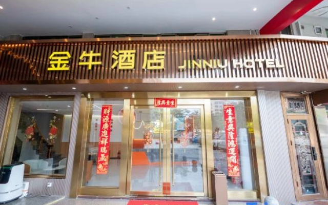 Jinniu Hotel