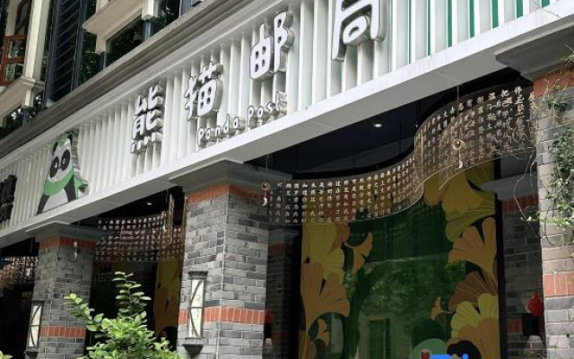 JI Hotel (Chengdu Sichuan University Linyin Street) – Exterior – Chengdu
