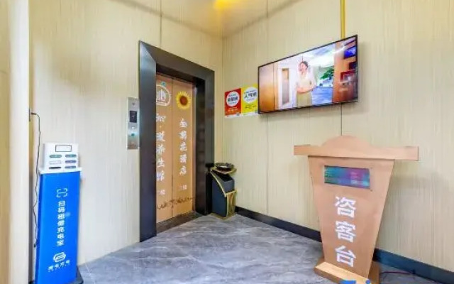 Jinkuihua Hotel (Shenzhen Futian Port)