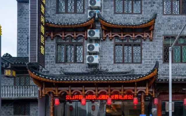 Floral Hotel·Furong Town Juxian Pavilion hotel – Exterior – Xiangxi