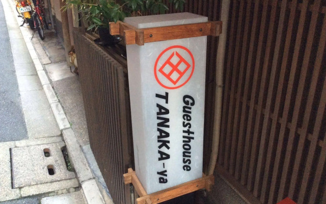 TANAKA-ya