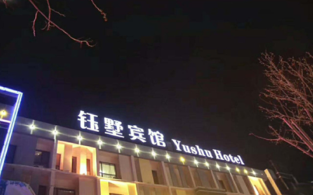Yushu Hotel
