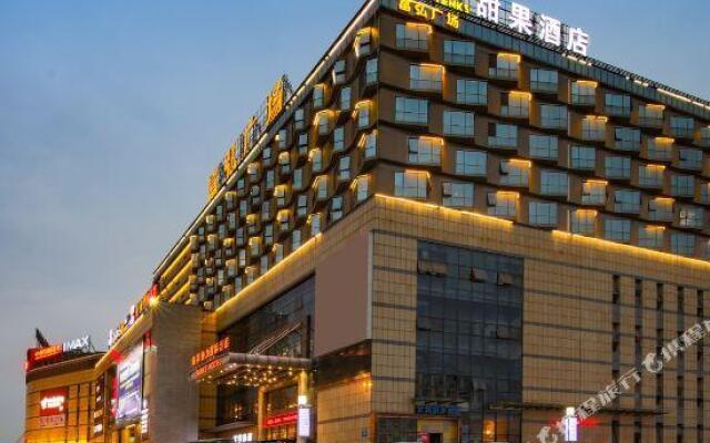 Tanks Hotel (Foshan West Railway Station)