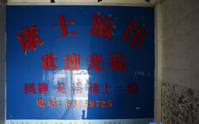 Shanghai Conshi Hotel