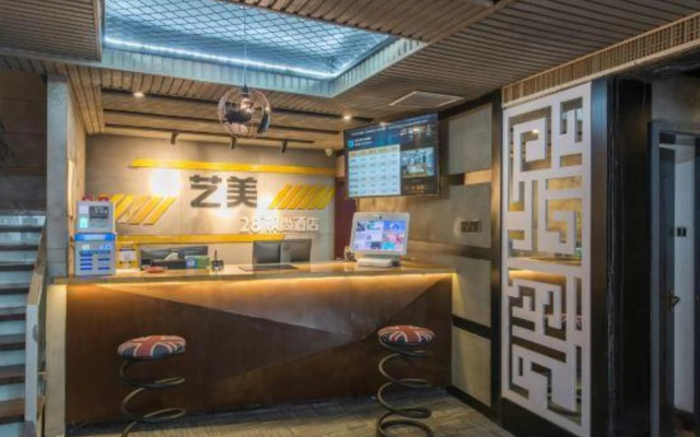 Yimei 28° Fengshang Hotel (Hebei University First Central Hospital East Branch)