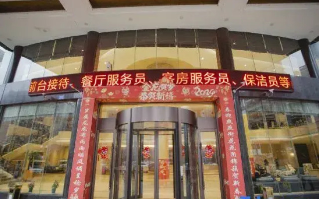 Yihao International Hotel