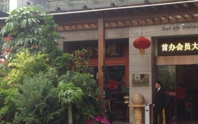 Guo Bin Commercial Hotel