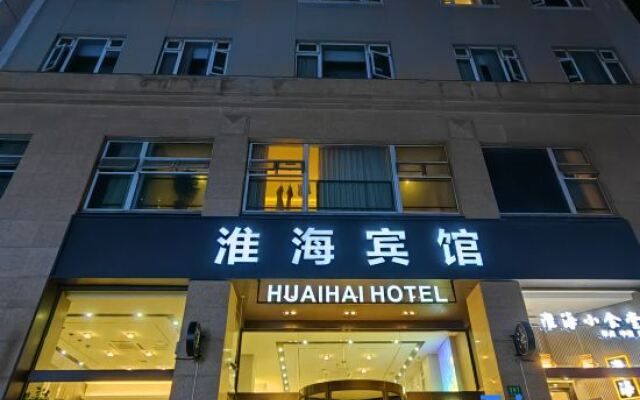 JI Hotel Shanghai Huai Hai
