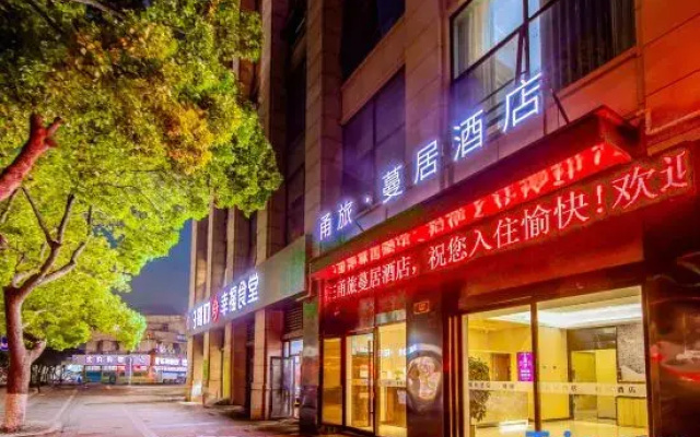 manju Hotel