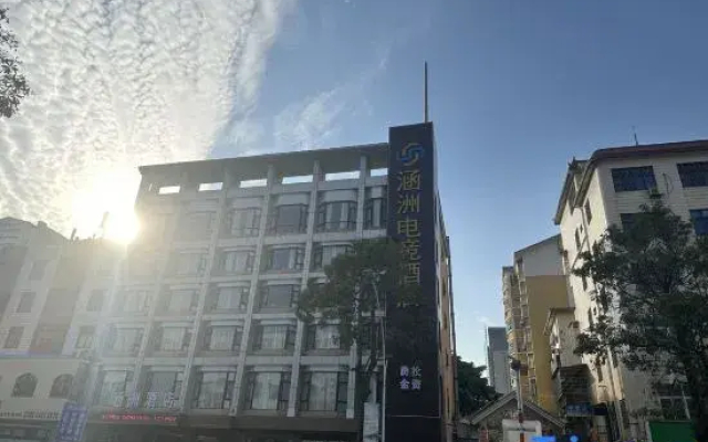 Hanzhou E-Sports Hotel