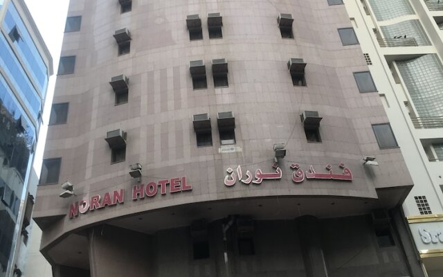 Nouran hotel