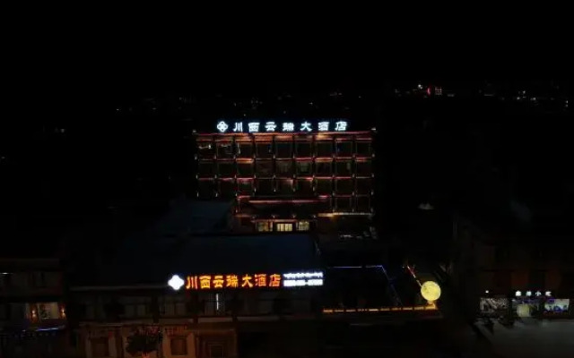 Huameishi Hotel (Ganzi County Litang)