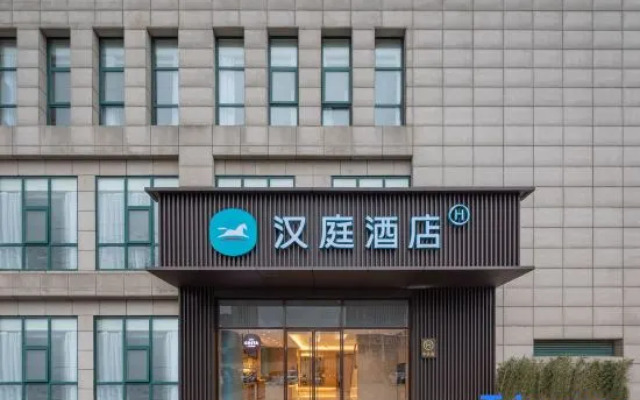 HanTing Hotel (Nanjing South Railway Station South Square)