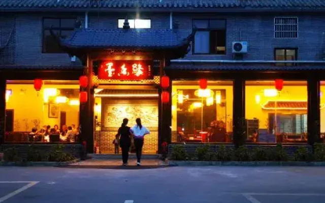 Moxiangyuan Villa