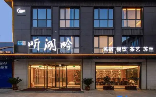 Tinghuyin Homestay (Yangzhou Slender West Lake Scenic Area)