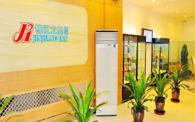 Jinjiang Inn Wu Si West Road Xinning