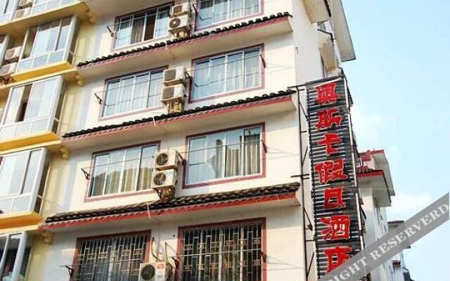 阳朔奥斯卡假日酒店