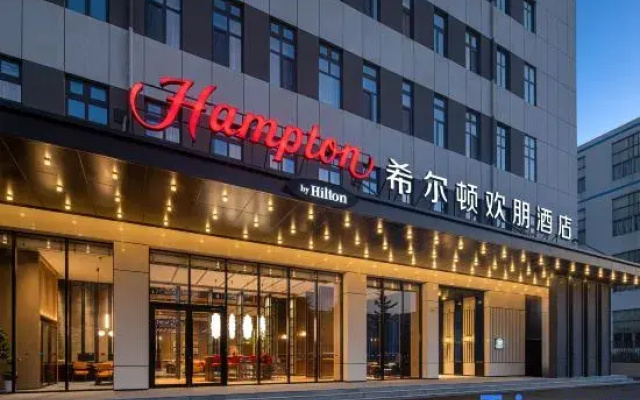 Hampton by Hilton Weihai Torch Eighth Street International Bathing Beach