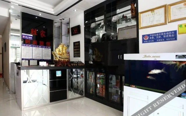 Shengjia Fashion Guesthouse Branch No. 1