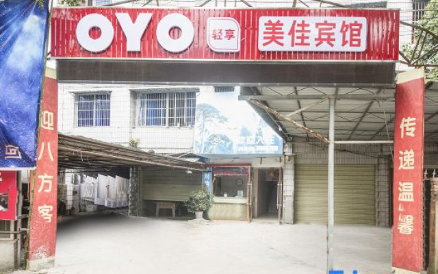OYO Jiangyou Meijia Hotel – Exterior – Mianyang