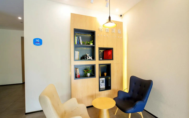 Hanting Hotel Chongqing Wushan