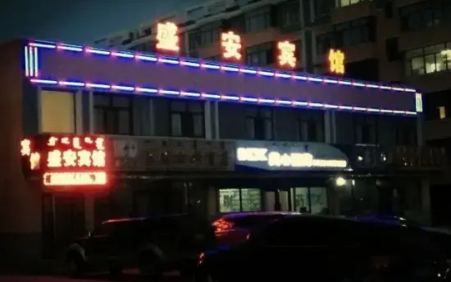 Sheng'an Hotel