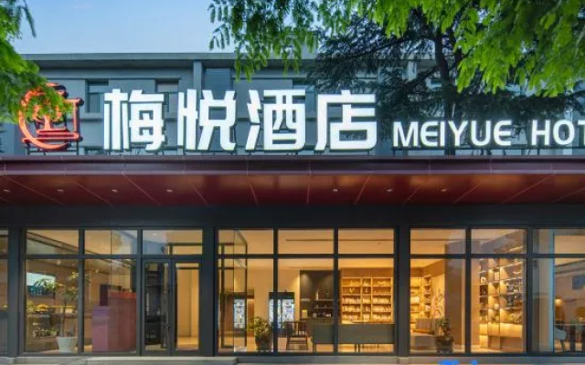 MeiYue Hotel (Beijing Fangshan District Magezhuang Subway Station) — 2-star hotel in Beijing