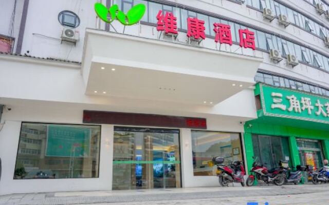 Zhangjiajie Weikang Hotel