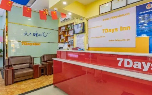 7 Days Inn Beijing Shangdi Branch