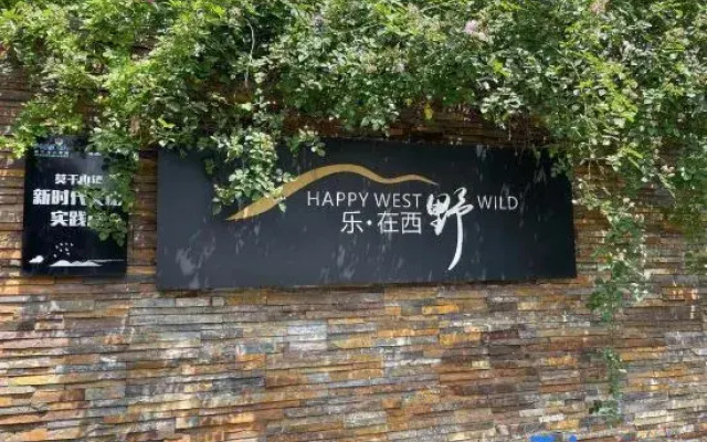 Western Wild Moganshan